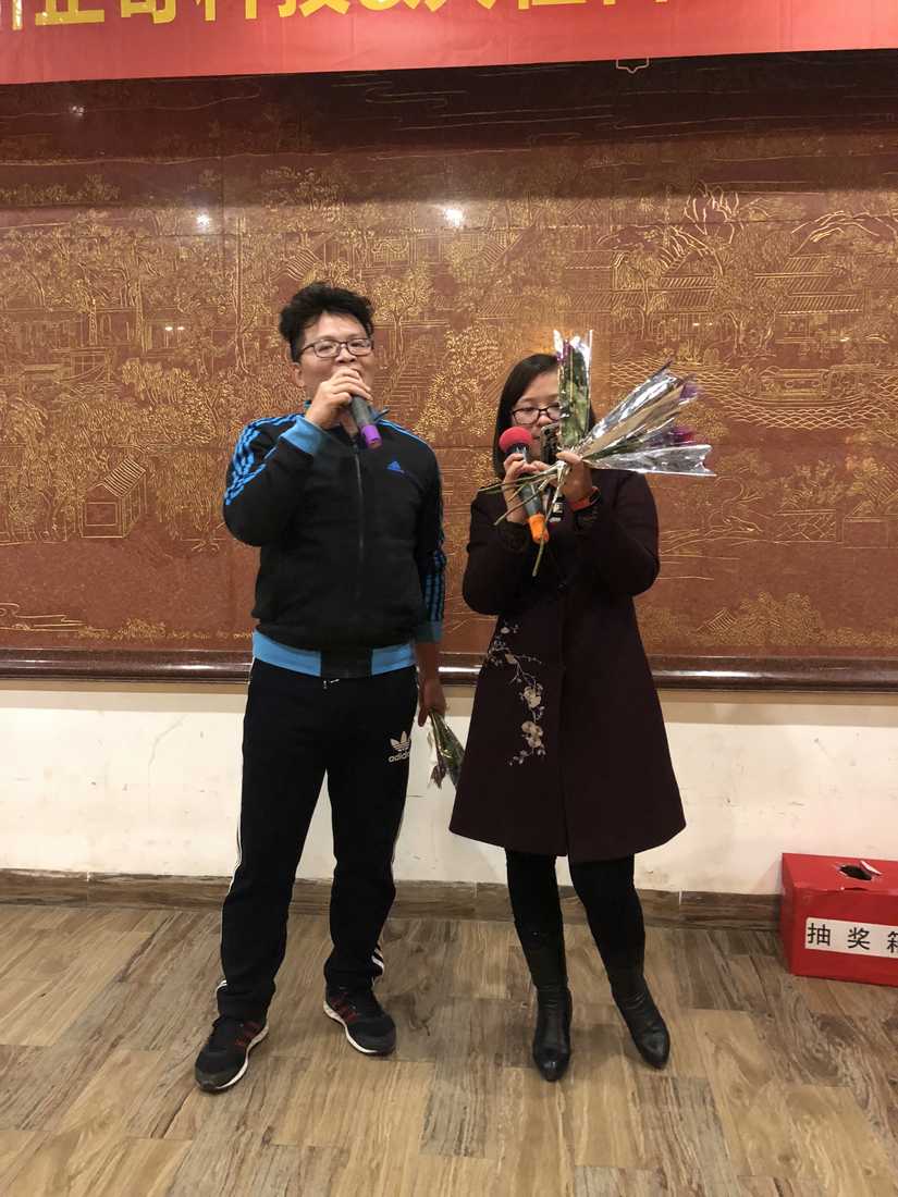 廣州大恒設(shè)備年會